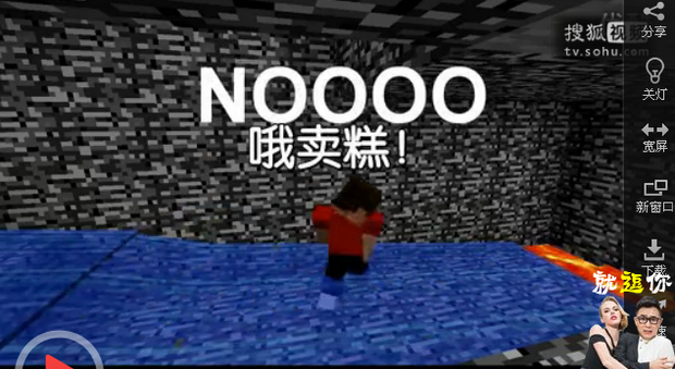 求这段minecraft整蛊视频的背景音乐名