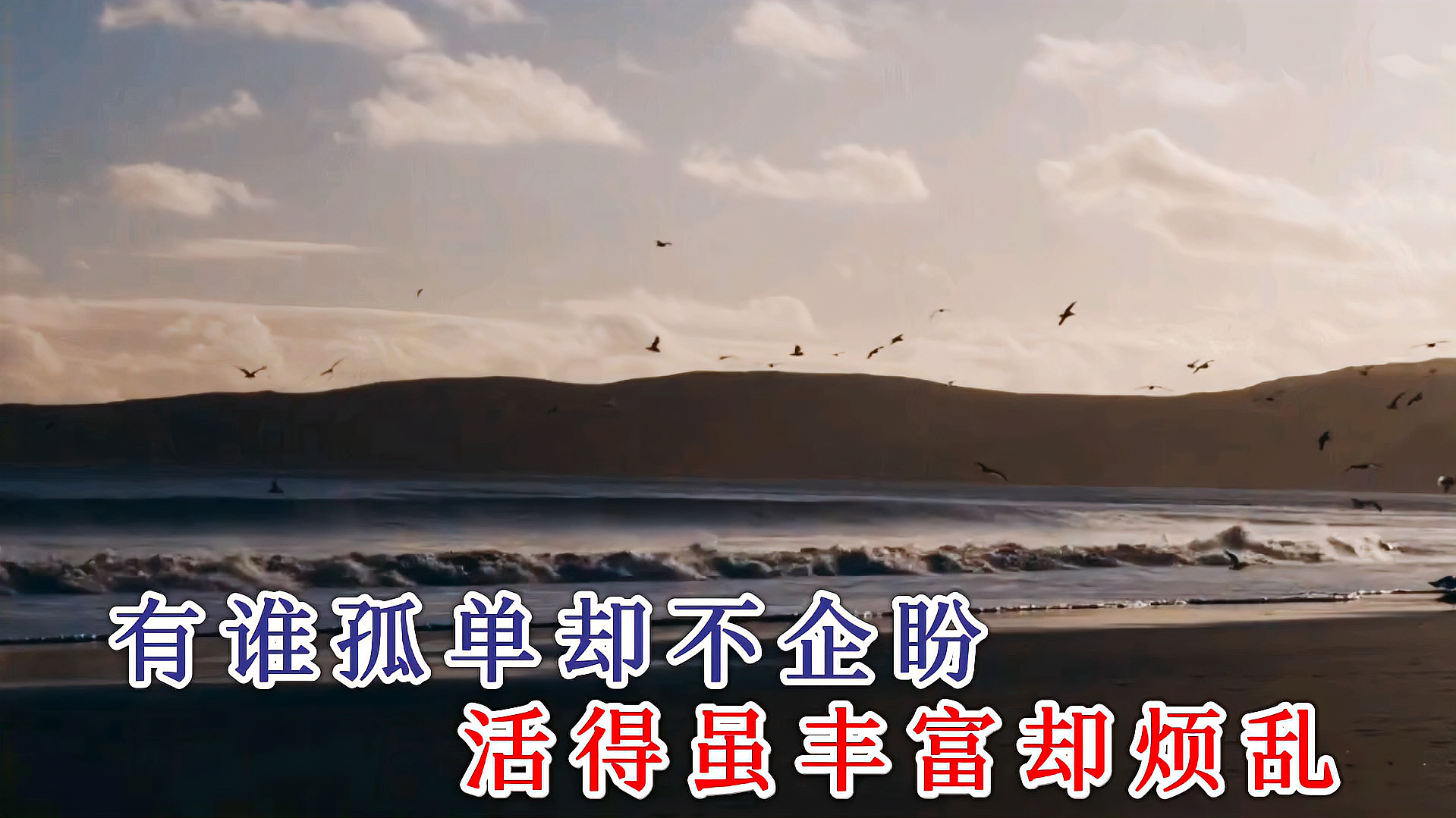 [图]黄磊成名曲《我想我是海》,这首歌勾起我无数的回忆