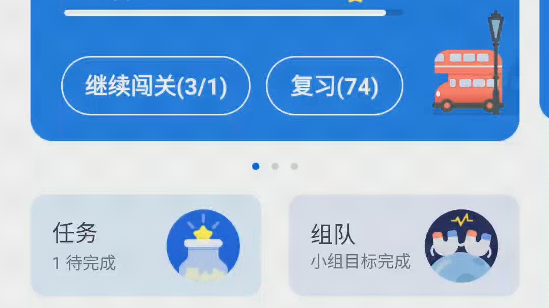 [图]考研英语9000词