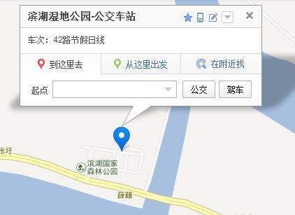 滨湖湿地公园通那几路公交车