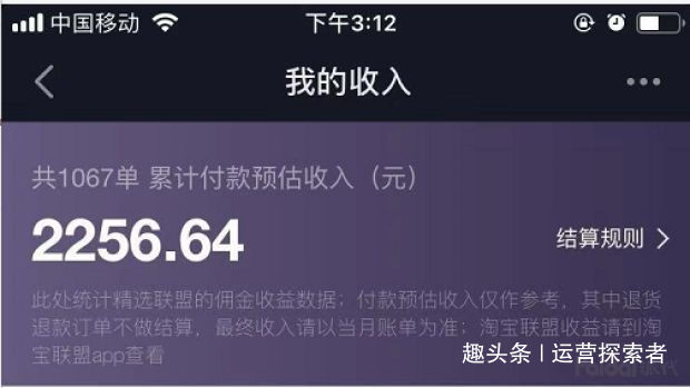 怎么在抖音上找抖音号