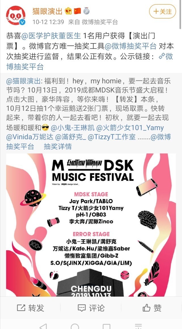 为什么春运都没有票