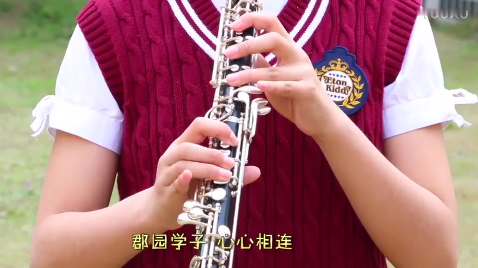 长郡双语1609校歌《 我相信》终版(第4版)