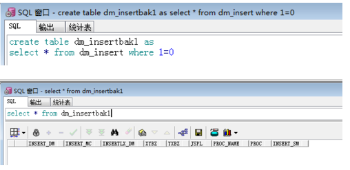 oracle里怎么样复制表结构,带有默认值