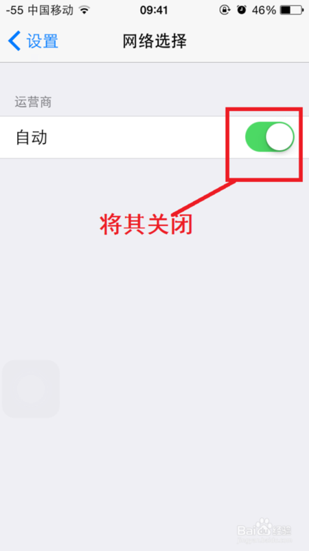 手机4g网络信号不好怎么办?