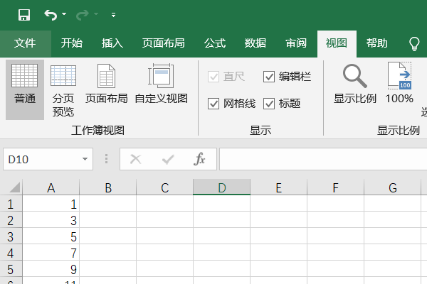 整个excel表格的工具栏不见了怎么办?