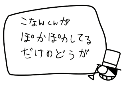 求翻译图片上的日语?