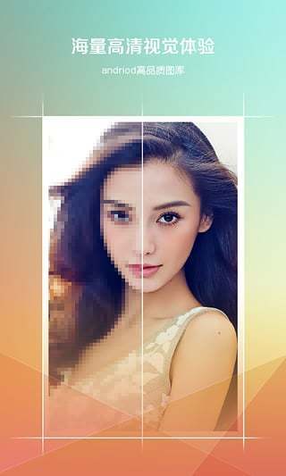 好用的壁纸app有哪些 热门壁纸app排行榜Top