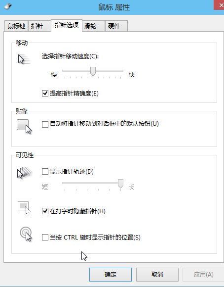 新买的电脑,点击鼠标右键反应速度很慢,正常嘛