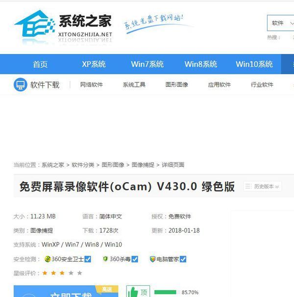 录的文件打开之后显示缺少编解码器怎么办
