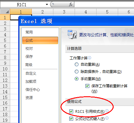 如何将excel中的行标abc转换成数字123 360问答