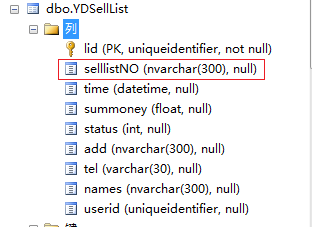 在Csharp中实现SQL Server数据库中的Unique
