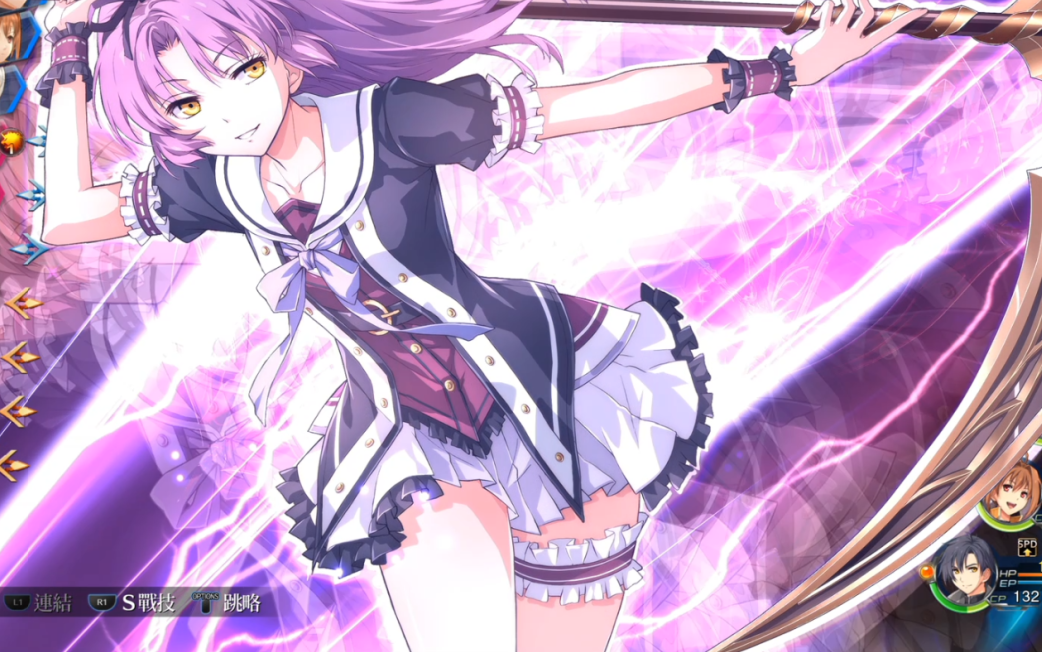 闪之轨迹4闪之轨迹Ⅳ 序章 繁体中文版