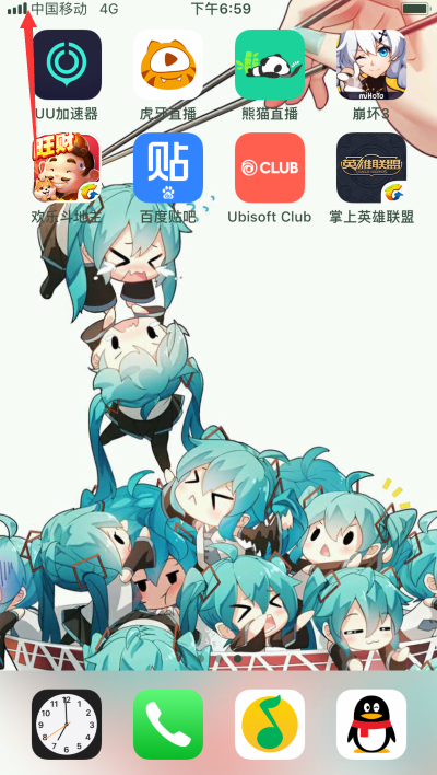 苹果手机无服务是什么原因