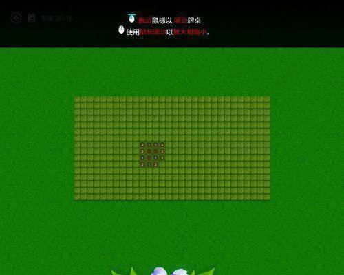 Windows8应用探索之 全新玩法的扫雷游戏