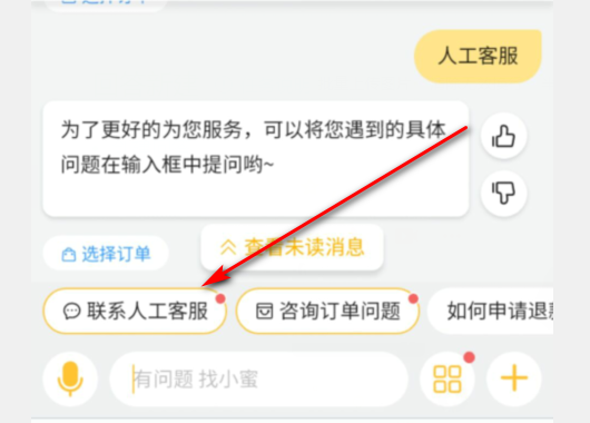 淘宝投票在哪里找=淘宝上的投票是怎么操作的