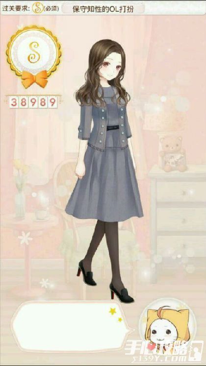 暖暖环游世界塔罗牌保守知性的OL打扮攻略