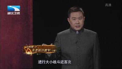 [图]东北抗联第1路军成立后,近1年中与日伪军进行大小战近百次