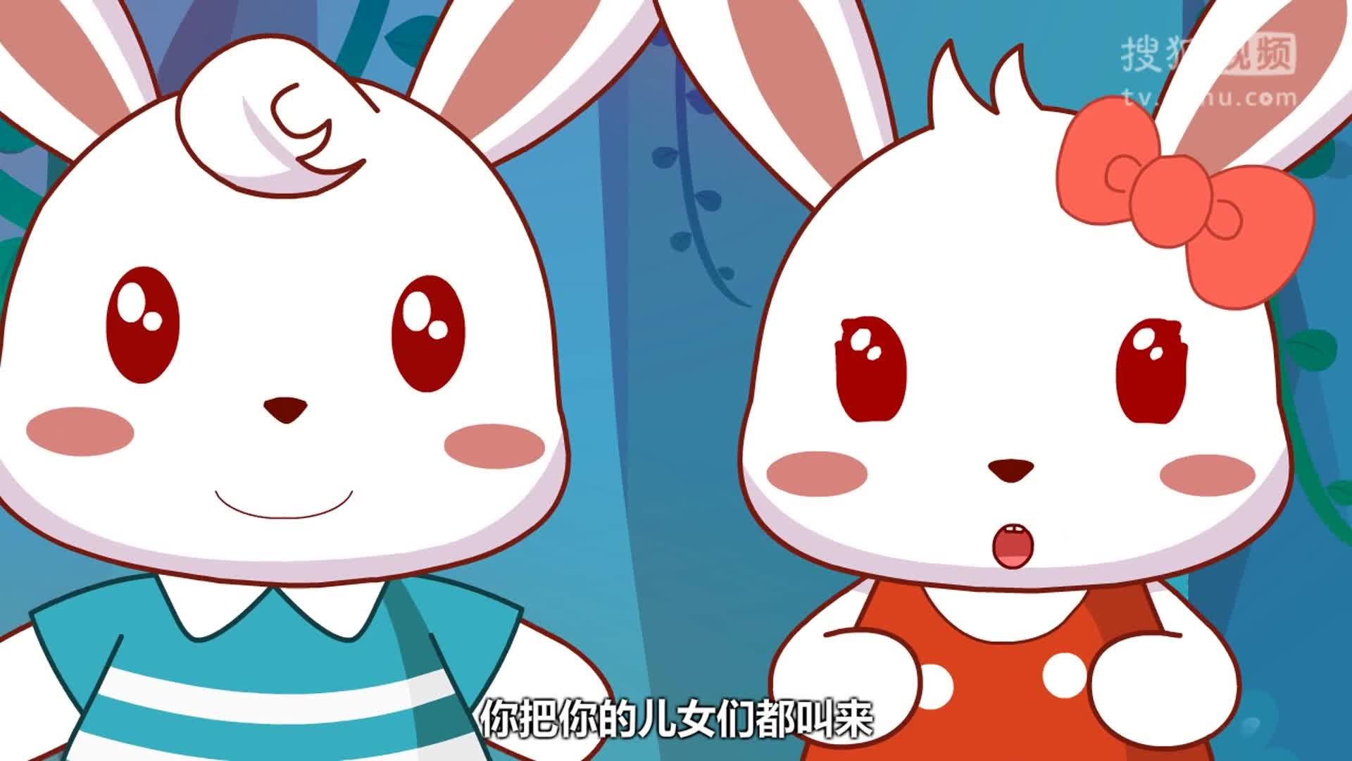 兔小贝故事 222 兔子的尾巴