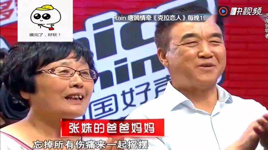 《中国好声音》张姝一首《一起摇摆》气势雄浑,惊呆了汪峰