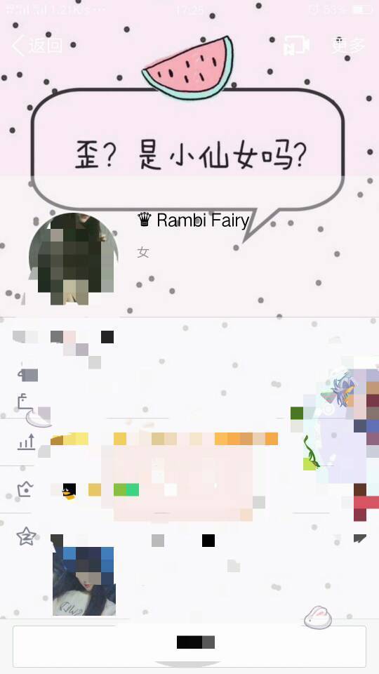 女生这个英文是什么意思?