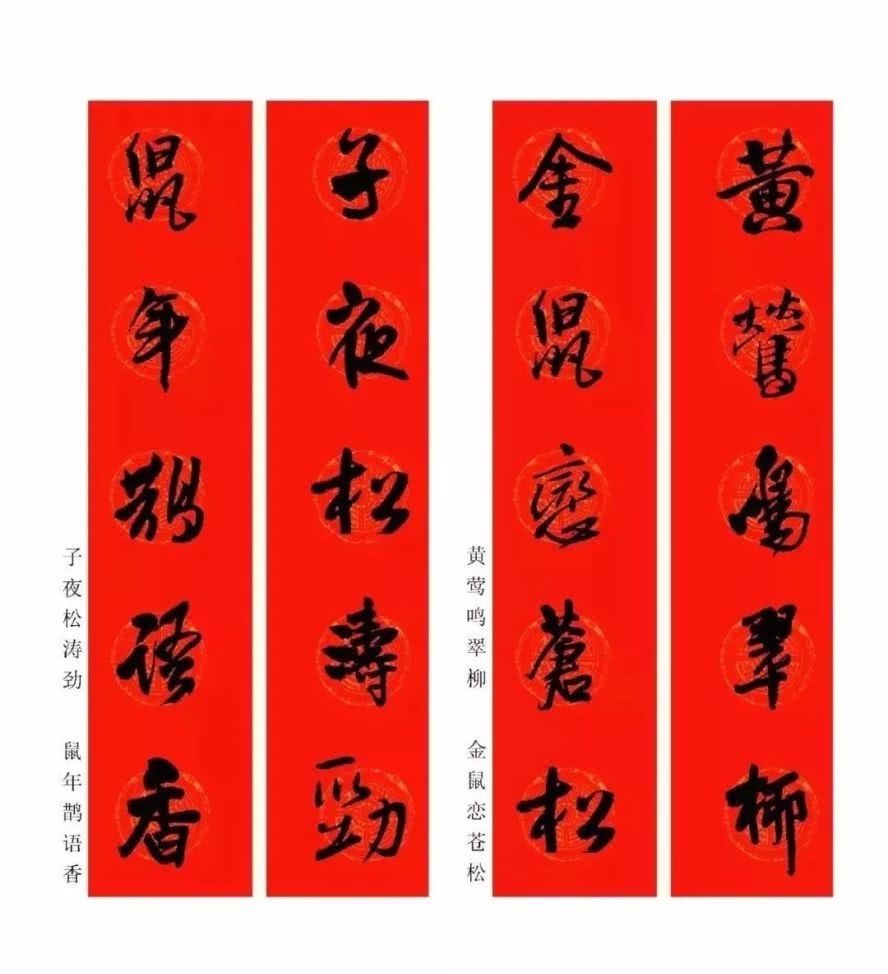 五福齐了还能扫全家福吗