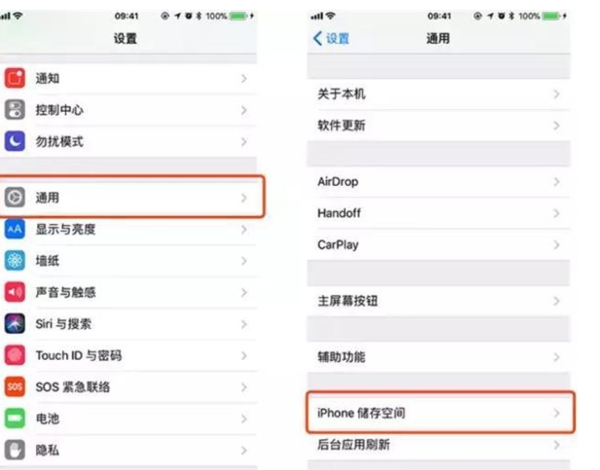 苹果手机更新11.03版本会很卡怎么办?