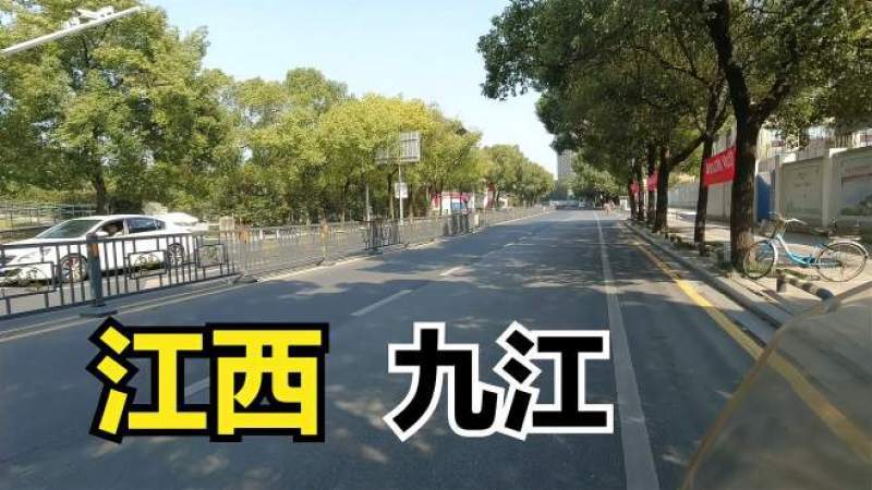 [图]实拍江西九江街道,这样在国内算几线?