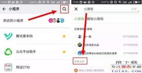 互动营销H5:打造品牌新窗口