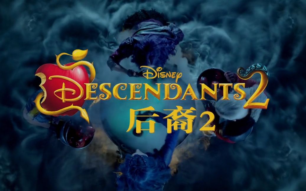 迪士尼《后裔2.descendants2》.中英字幕·歌舞片段综合