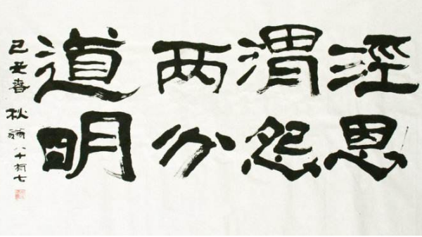 恩怨情仇这个词什么意思?