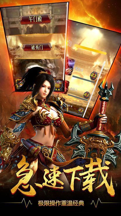 传世屠龙合击好玩吗 传世屠龙合击玩法简介