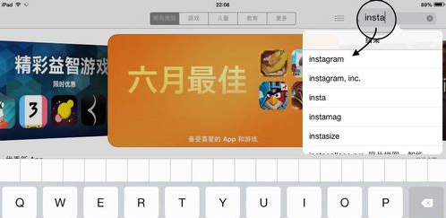 如何在iPad上使用instagram软件?
