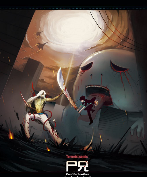 《尸兄》和《中国惊奇先生》为什么被毙了?