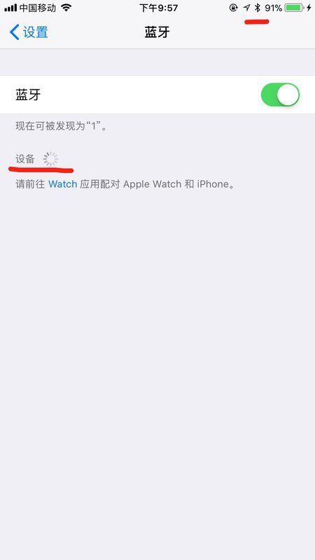 苹果手机蓝牙怎么配对