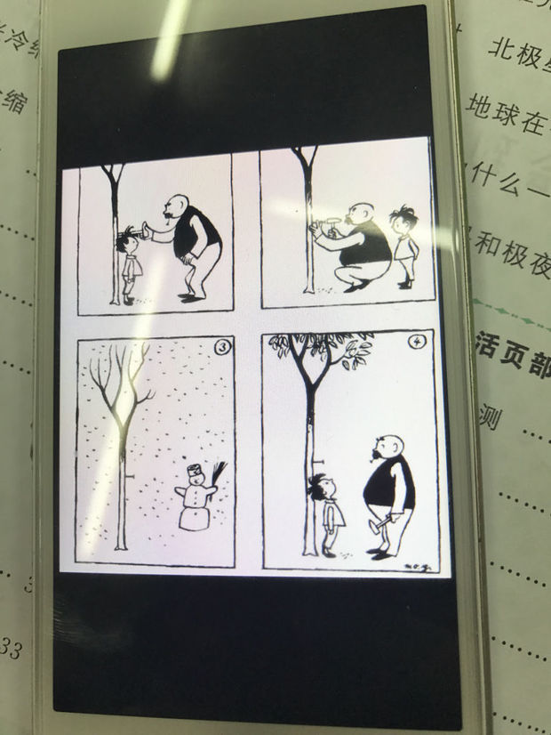 二年级父与子的看图写话