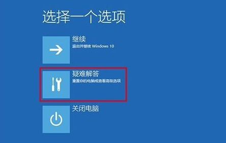 笔记本电脑win10开机启动不了。屏幕一直闪
