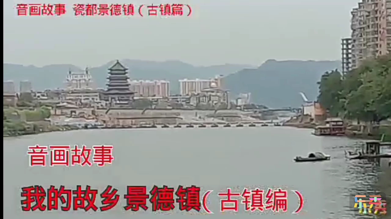 [图]瓷都景德镇三集纪录片