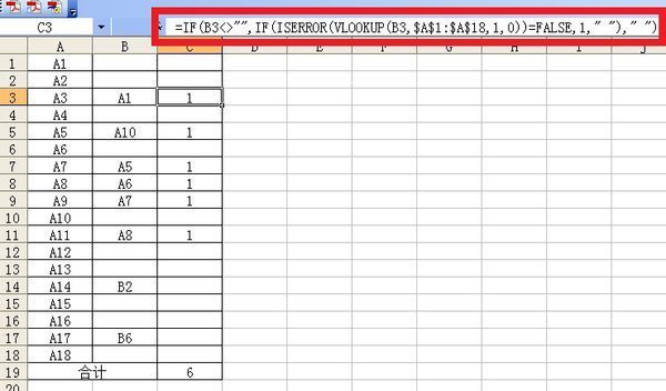 EXCEL模糊匹配 表格中A列是总数据,想要知道