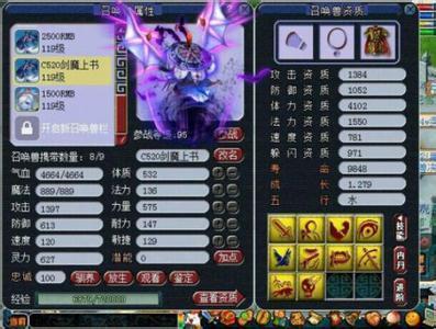 梦幻西游单开什么职业赚钱