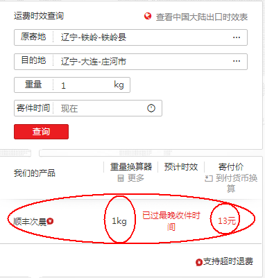 振动时效机：工业之美的静谧力量