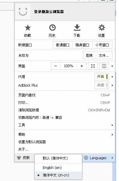 網頁上不能復制的文字_怎樣復制網頁上不能復制的文字_如何復制網頁上的文字
