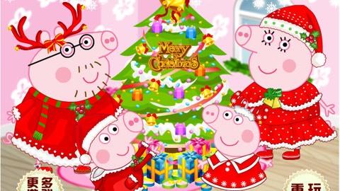 【小田不田】小猪佩奇的圣诞节