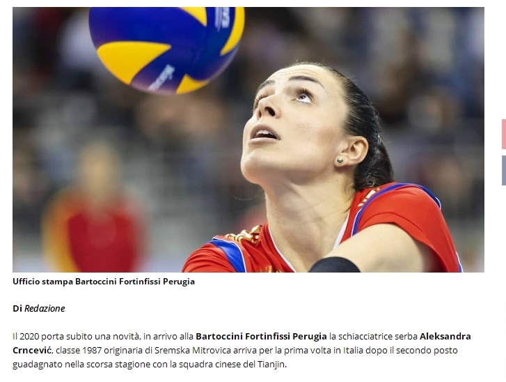 天津女排天津球迷