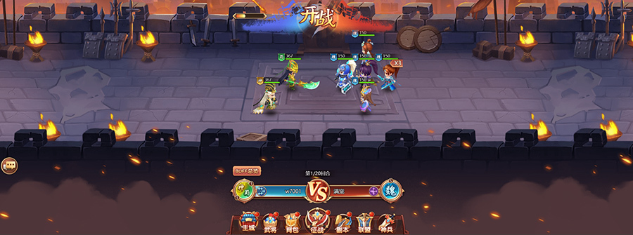 《后发制人》游戏截图1