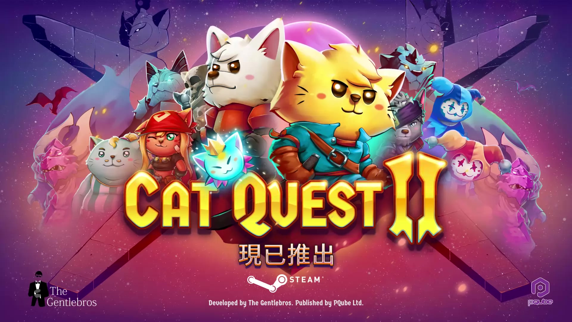 [图]Cat Quest II 游戏宣传片