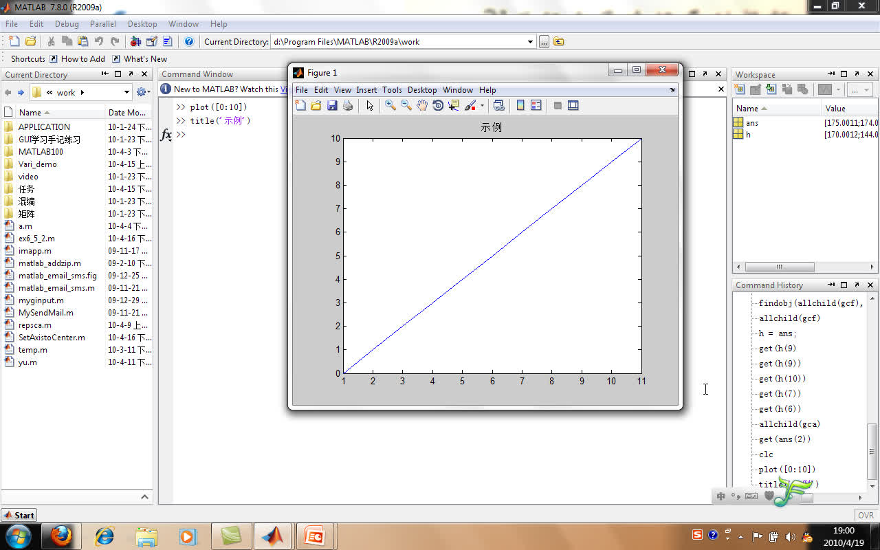 [图]【matlab】10分钟学习GUI