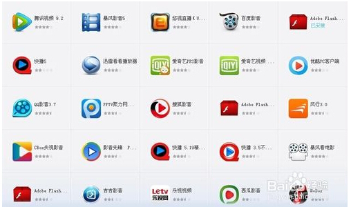 应用软件下载