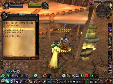 瑟银兄弟会的声望奖励