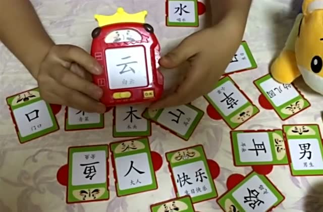 巧虎玩具 识字卡带你学习汉字啦